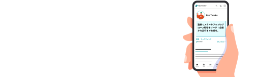 あなたに合った副業に会える